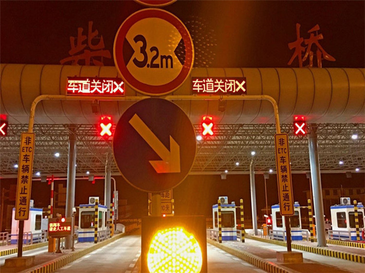 建瓯收费站网架